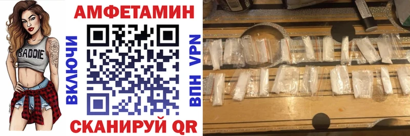 купить наркоту  Шуя  АМФ Premium 