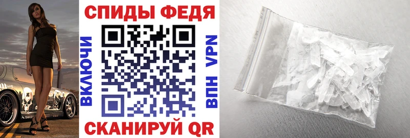 Amphetamine VHQ Шуя