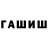 ТГК гашишное масло vpolproduction