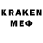МЕТАДОН methadone fan_edison_KATY