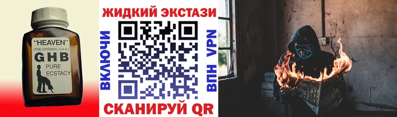 БУТИРАТ BDO 33%  закладка  Шуя 