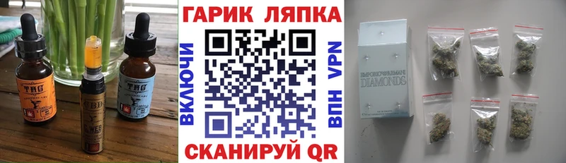 Canna-Cookies марихуана  Шуя 