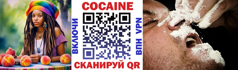 Кокаин VHQ  даркнет сайт  Шуя 