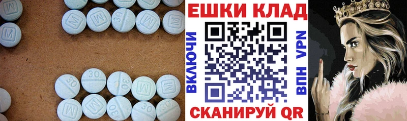 где продают наркотики Шуя Ecstasy 300 mg