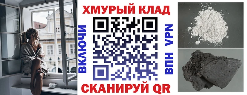 Героин хмурый  Шуя 