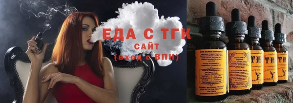 индика Белокуриха