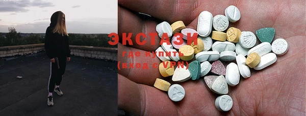 тгк Пролетарск