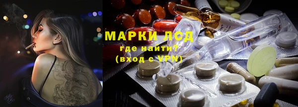 мяу мяу кристалл Белоозёрский