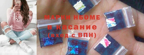 мяу мяу кристалл Белоозёрский
