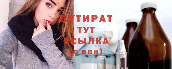 мяу мяу кристалл Белоозёрский