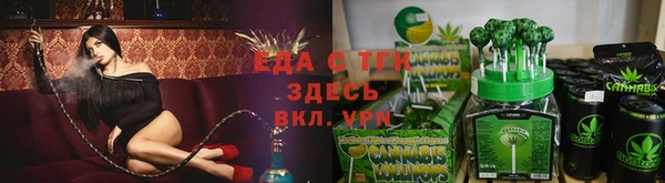 мяу мяу кристалл Белоозёрский