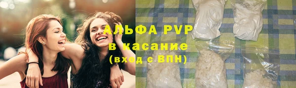 мяу мяу кристалл Белоозёрский