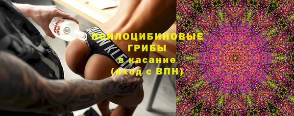 мяу мяу кристалл Белоозёрский