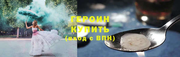 тгк Пролетарск