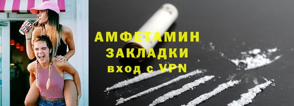 COCAINE Беломорск