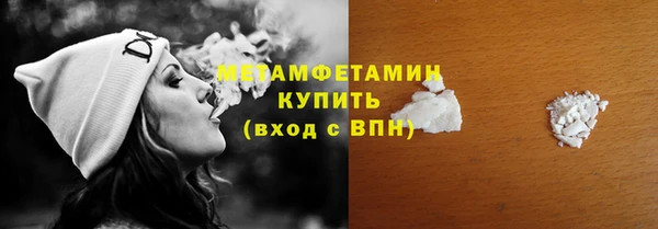мяу мяу кристалл Белоозёрский
