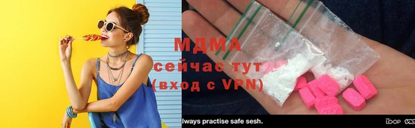 мяу мяу кристалл Белоозёрский