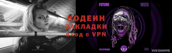 мяу мяу кристалл Белоозёрский