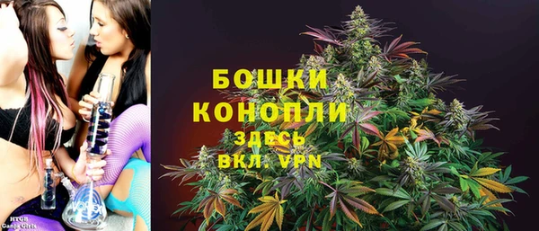 мяу мяу кристалл Белоозёрский