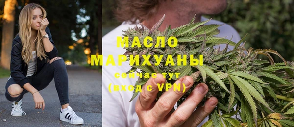 мяу мяу кристалл Белоозёрский