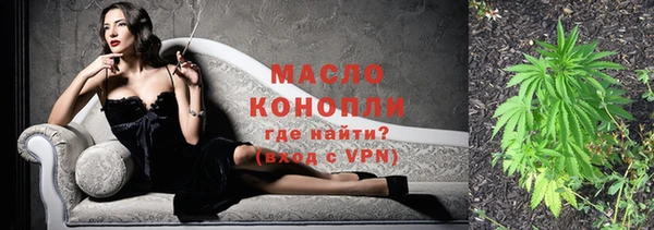 мяу мяу кристалл Белоозёрский
