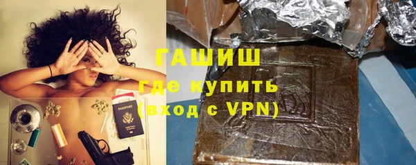 мяу мяу кристалл Белоозёрский