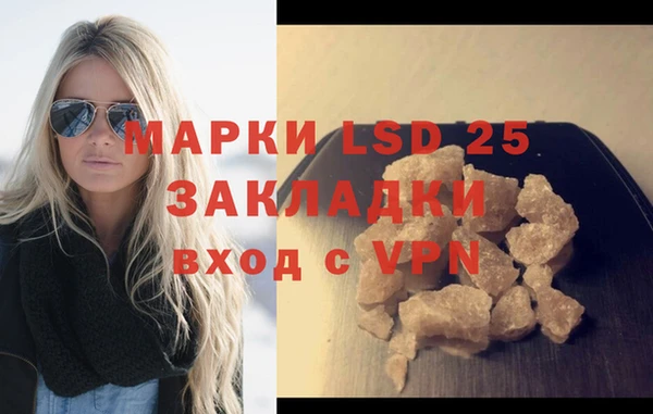мяу мяу кристалл Белоозёрский