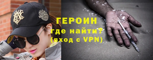 мяу мяу кристалл Белоозёрский