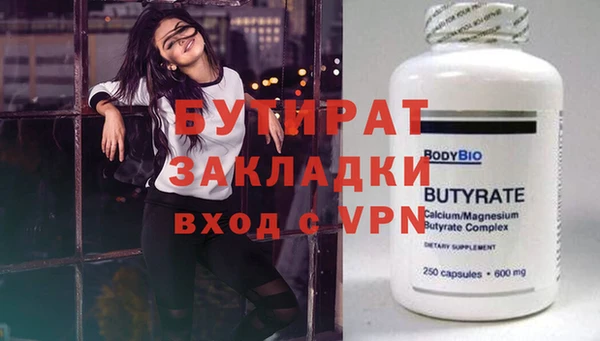 индика Белокуриха