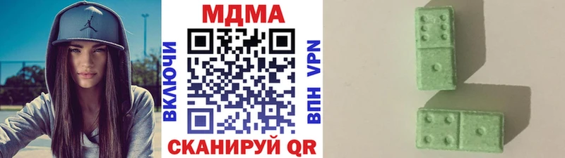 MDMA кристаллы  mega онион  Шуя 