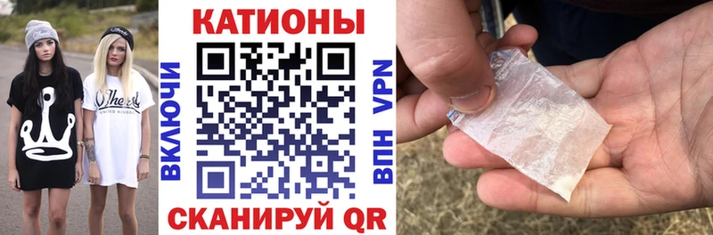 МЯУ-МЯУ мука  продажа наркотиков  Шуя 