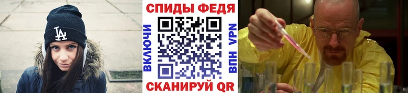 Первитин мет  Шуя 