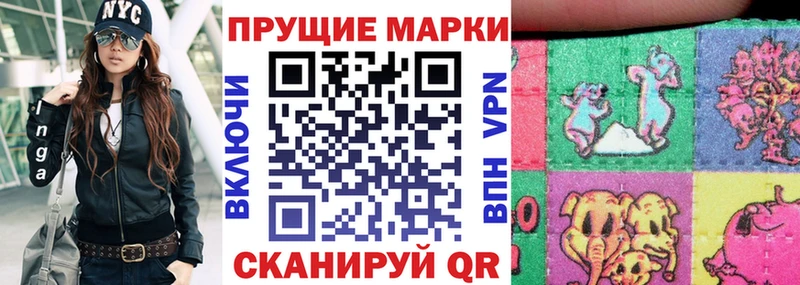 KRAKEN ТОР  Шуя  Марки 25I-NBOMe 1,8мг  купить закладку 